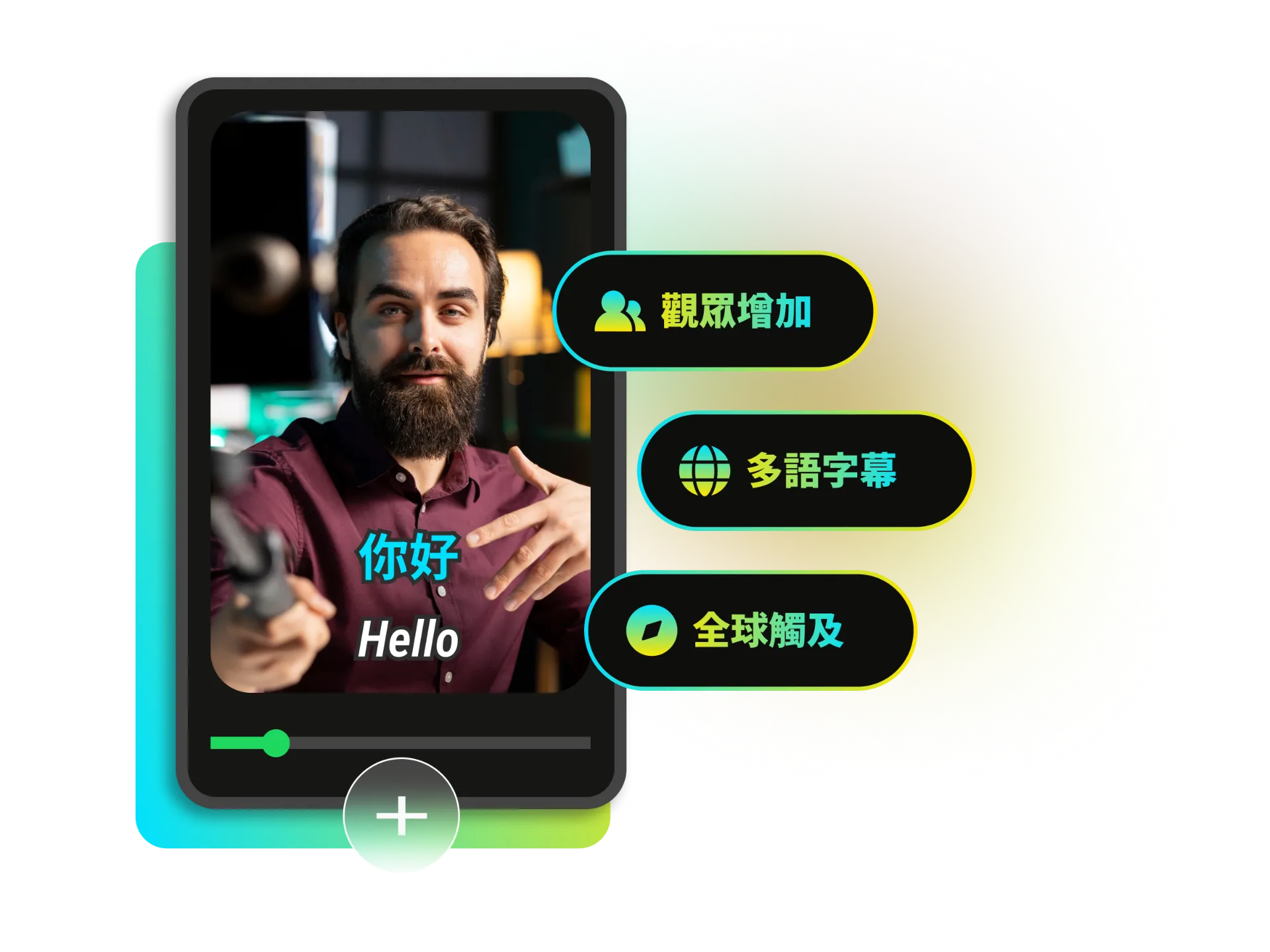 YouTube 介面顯示翻譯影片與成效指標